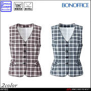 事務服 制服 BON ボンマックス ベスト AV1832