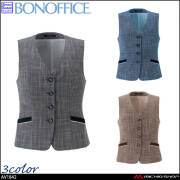 事務服 制服 BONOFFICE ボンオフィス ベスト AV1842 S521シリーズ ソフィアツイード ボンマックス  