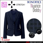 事務服 制服 BONMAX ボンマックス ジャケット BCJ0114 BONCIERGE