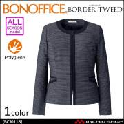 事務服 制服 BON ボンマックス ジャケット BCJ0118