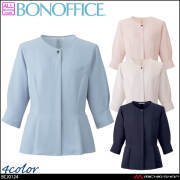 事務服 制服 BONOFFICE ボンオフィス ソフトジャケット BCJ0124 B2401シリーズ ブリーズドビー ストレッチ ボンマックス