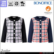 事務服 制服 BON ボンマックス ジャケット BCJ0707