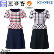 【新品タグ付き】ボンマックス 事務服 11号 ボレロ 半袖ワンピース コサージュ バイカラー レトロワンピース BONMAX ボンシェルジュ BCO5702