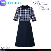 事務服 制服 BON ボンマックス ワンピース BCO5707 