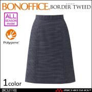 事務服 制服 BON ボンマックス Aラインスカート BCS2110 