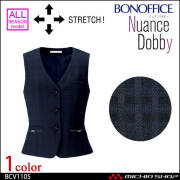 事務服 制服 BONMAX ボンマックス ベスト BCV1105 BONCIERGE