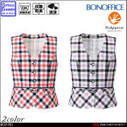 事務服 制服 BON ボンマックス ベスト BCV1701