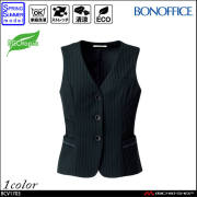 事務服 制服 BON ボンマックス ベスト　BCV1703