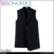 事務服 制服 BONOFFICE ボンオフィス ユニセックスロングベスト BUV1200 B2403シリーズ ボーダーレスビューティー ボンマックス 