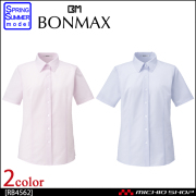 事務服 制服 BONMAX ボンマックス 半袖ブラウス RB4562 