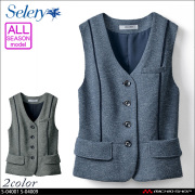 事務服 制服 SELERY セロリー ベスト S-04011 S-04019【オフィス
