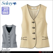 セロリー selery ベスト S-04050