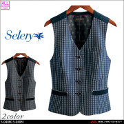 事務服 selery セロリー ベスト S-04070 S-04071【オフィス制服