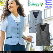 事務服 制服 セロリー selery ラップキュロット(53cm丈) S-16690 S