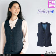 [TioTio素材]事務服 制服 セロリー selery ベスト S-04361 S-04369