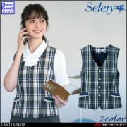 事務服 制服 セロリー selery ベスト S-04411 S-04419 
