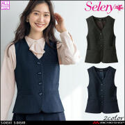 [TioTio素材]事務服 制服 オフィス セロリー selery ベスト S-04541 S-04549 
