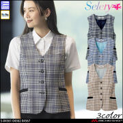 [TioTio素材]事務服 制服 オフィス セロリー selery 千鳥格子 ベスト S-04561 S-04562 S-04567 