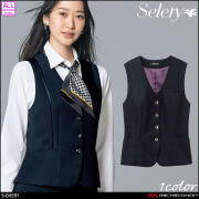 事務服 制服 オフィス セロリー selery ベスト  S-04591