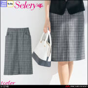 [TioTio素材]事務服 制服 オフィス セロリー selery ツイード タイトスカート S-12140 