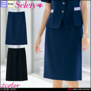 [TioTio素材]事務服 制服 オフィス セロリー selery タイトスカート(56cm丈) S-12150 S-12151