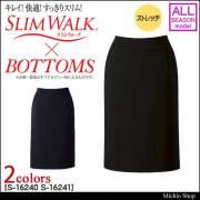 スリムウォーク×セロリー ラップキュロット(52cm丈) S-16270 S-16271
