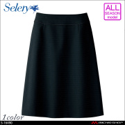 事務服 制服 selery セロリー Aラインスカート(53cm丈)S-16490