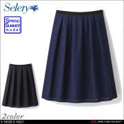 [TioTio素材]セロリー selery タックスカート(55cm丈) S-16521