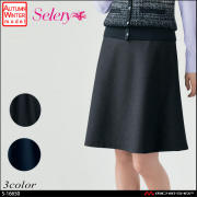 事務服 制服 セロリー selery Aラインスカート(53cm丈) S-16640 S