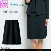 事務服 制服 セロリー selery Aラインスカート S-16810