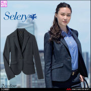 事務服 selery セロリー Aラインスカート S-16541 S-16549