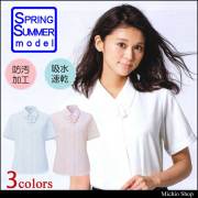 セロリー SELERY 事務服 半袖ブラウス リボン付 3669シリーズ 4カラー 5〜19 楽天市場】セロリー SELERY 事務服 半袖ブラウス リボン付 3669