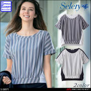 事務服 制服 セロリー selery タックスカート(60cm丈) S-16862