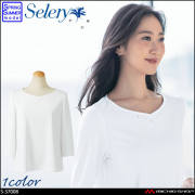 事務服 ユニフォーム 制服 セロリー selery カットソー(半袖)  S-37000 S-37001 S-37008