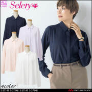 事務服 制服 オフィス セロリー selery 長袖ブラウス S-37141 S-37146 S-37147 S-37148