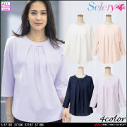 TioTio素材]事務服 制服 オフィス セロリー selery ジャーディガン S