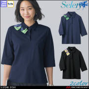 事務服 制服 オフィス セロリー selery レディース ポロシャツ S-37240 S-37241  ニュアス