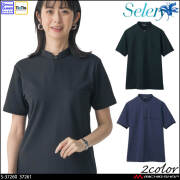 事務服 制服 オフィス セロリー selery ユニセックス ポロシャツ スタンドカラー S-37260 S-37261  ニュアス