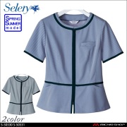 セロリー selery オーバーブラウス S-50540 S-50541【オフィス制服の