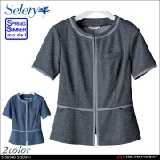 セロリー selery オーバーブラウス S-50702 S-50703 【オフィス制服の