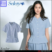 事務服 制服 セロリー  selery オーバーブラウス S-50882