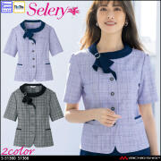 [TioTio素材]事務服 制服 オフィス セロリー selery ツイード オーバーブラウス S-51360 S-51366 