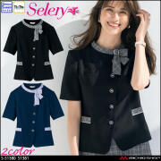 [TioTio素材]事務服 制服 オフィス セロリー selery オーバーブラウス S-51380 S-51381