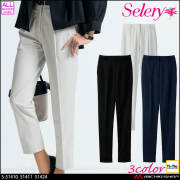 事務服 制服 オフィス セロリー selery ベスト S-04571 S-04572