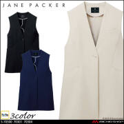 [TioTio素材]事務服 制服 オフィス セロリー selery ロングベスト S-70300 S-70301 S-70304  ジェーンパッカー janepacker