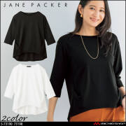 事務服 制服 オフィス 受付 接客 セロリー selery カットソー S-73190 S-73198 ジェーンパッカー janepacker 