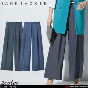 事務服 制服 オフィス 受付 接客 軽量 セロリー selery ワイドパンツ S-75161 S-75162  ジェーンパッカー janepacker