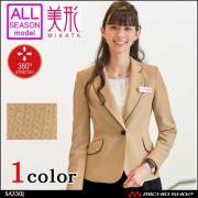 事務服 制服 SELECT STAGE 神馬本店 美形ジャケット SA330J