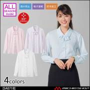 事務服 sa130v 神馬本店 ベスト【オフィス制服の通販なら事務服ショップ】