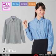 事務服 sa130v 神馬本店 ベスト【オフィス制服の通販なら事務服ショップ】